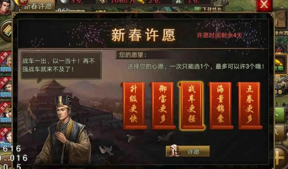 204级攻城掠地的最佳通关方法是什么 204级攻城掠地的最佳通关方法是什么