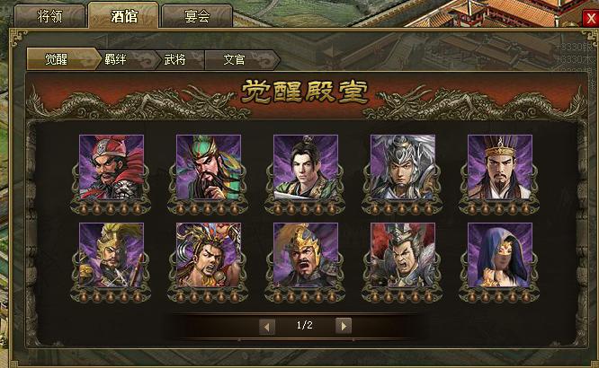 如何在攻城掠地中运用典韦的技巧