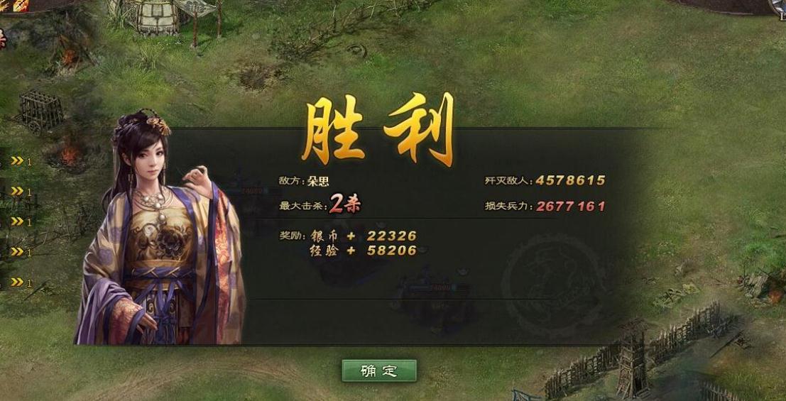 攻城掠地副本122的攻略有哪些