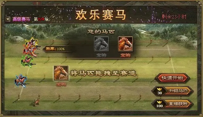 改造囚犯攻城掠地需要怎样的策略 改造囚犯攻城掠地需要怎样的策略