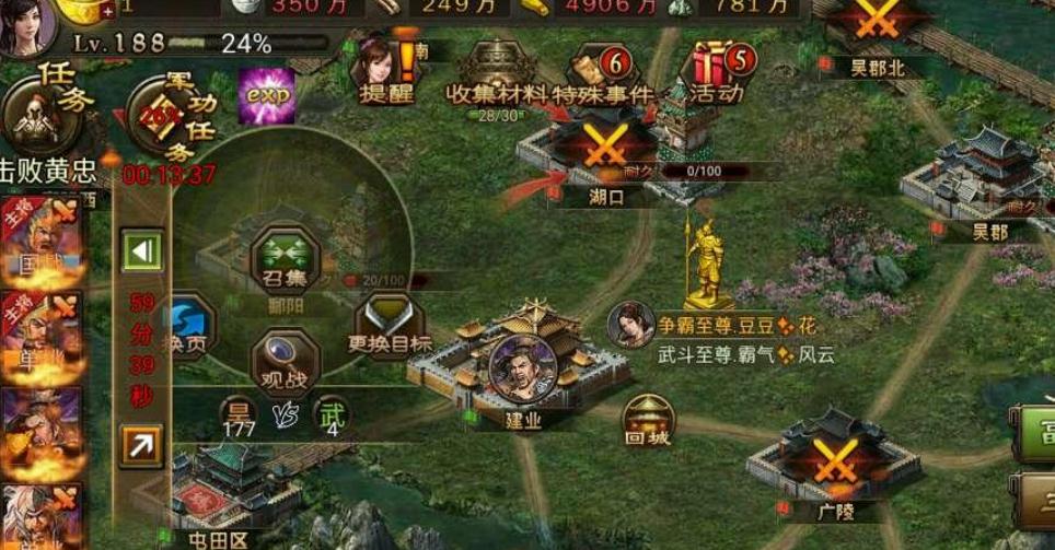 改造囚犯攻城掠地需要怎样的策略 改造囚犯攻城掠地需要怎样的策略