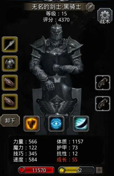 地下城堡2裂隙45层攻略可以获得哪些奖励