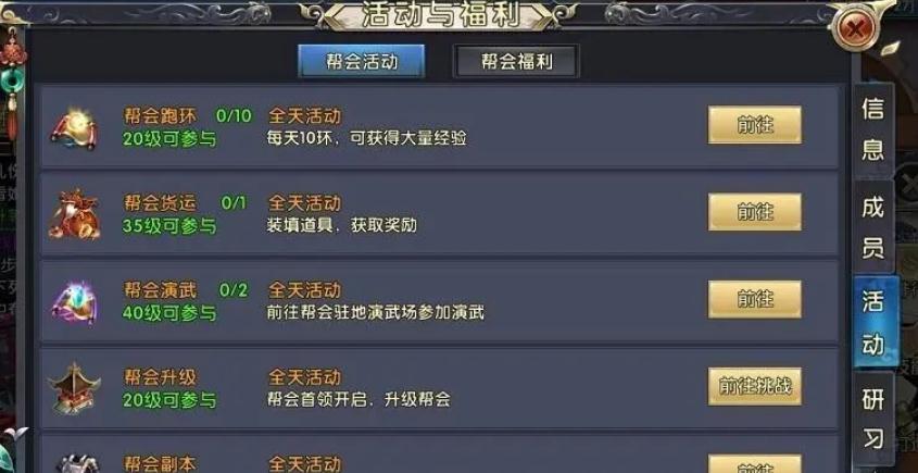 卧虎藏龙贰逍遥子在何处隐匿
