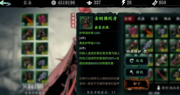 如何在影之刃3中解锁技能奥义