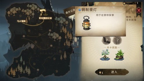 哈利波特魔法觉醒如何变成猪 哈利波特魔法觉醒如何变成猪