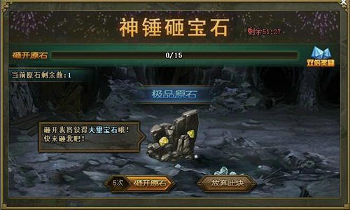 攻城掠地御宝淬碧属性效果最好吗