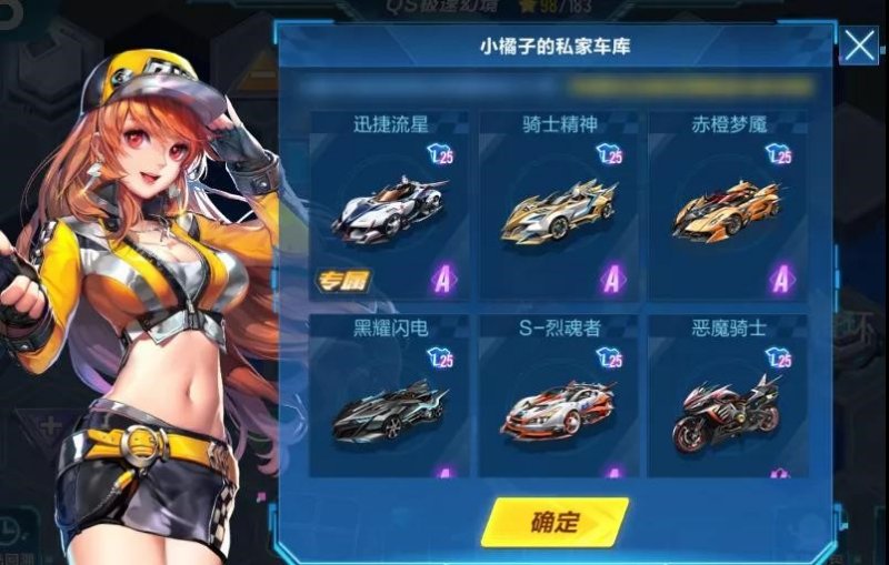 哪里可以找到qq飞车技巧教学