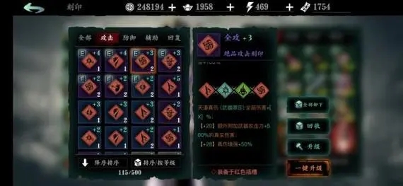 如何在影之刃2ios领取礼包 如何在影之刃2ios领取礼包