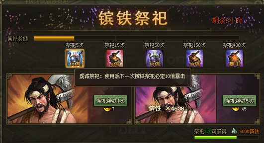 攻城掠地王朝4的战术有哪些值得尝试 攻城掠地王朝4的战术有哪些值得尝试