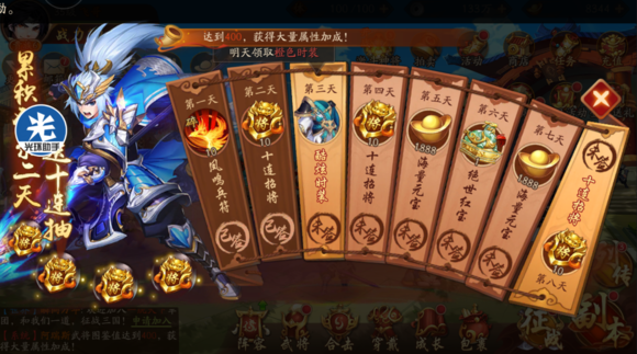 少年三国志2魏国红将是否必备 少年三国志2魏国红将是否必备