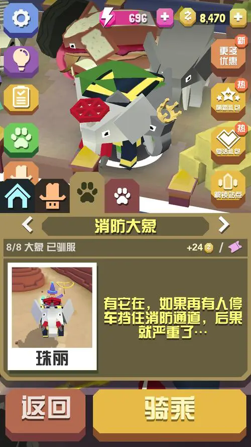 疯狂动物园在哪里领取购物物品