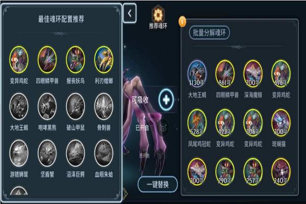 如何快速通关斗罗大陆千手修罗关卡 如何快速通关斗罗大陆千手修罗关卡