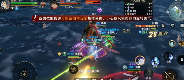 秦时明月手游季后赛猜赛果有没有窍门 秦时明月手游季后赛猜赛果有没有窍门