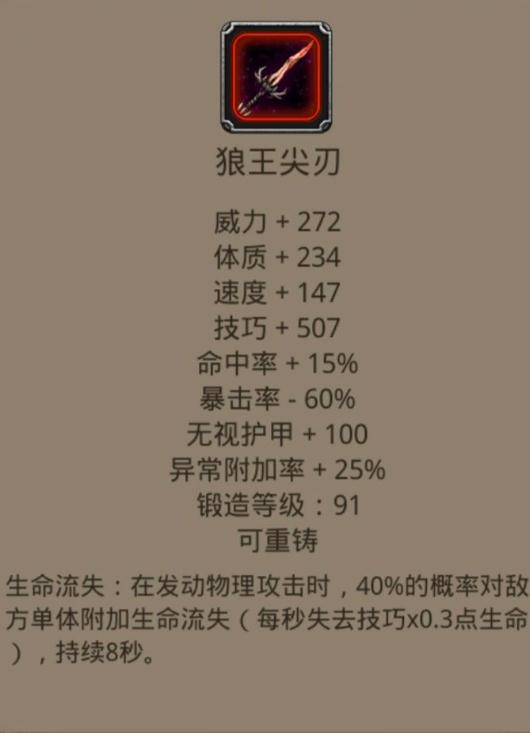 女刺客阵容中地下城堡2图12适合使用哪些角色 女刺客阵容中地下城堡2图12适合使用哪些角色