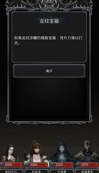 女刺客阵容中地下城堡2图12适合使用哪些角色