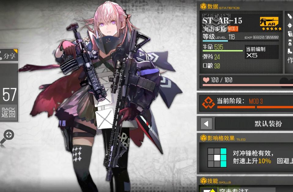 少女前线打捞蜜獾的优势是什么