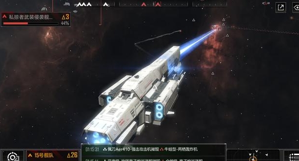 无尽的拉格朗日战列舰的产地是哪里 无尽的拉格朗日战列舰的产地是哪里