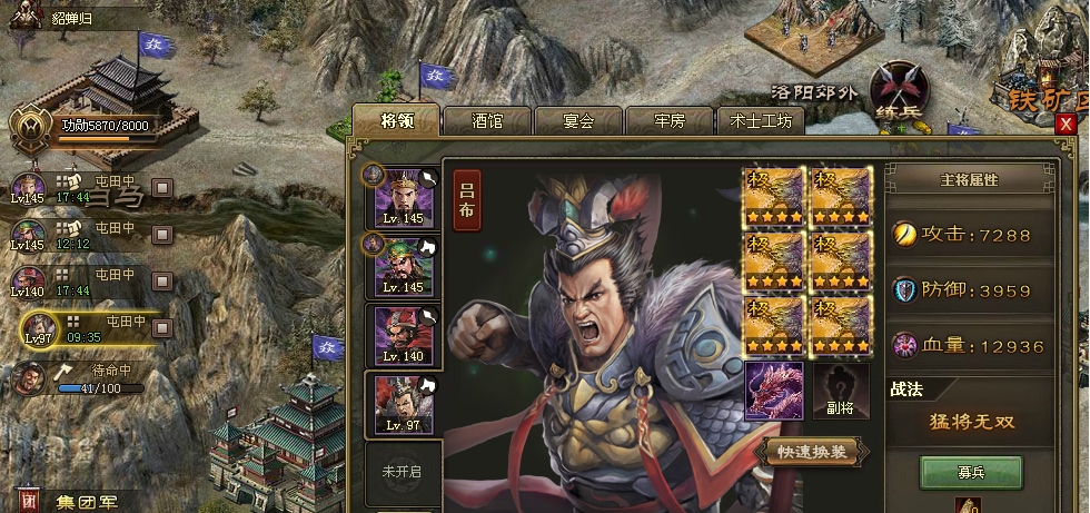 孙策技能的攻城掠地觉醒是否在竞技场中适用 孙策技能的攻城掠地觉醒是否在竞技场中适用
