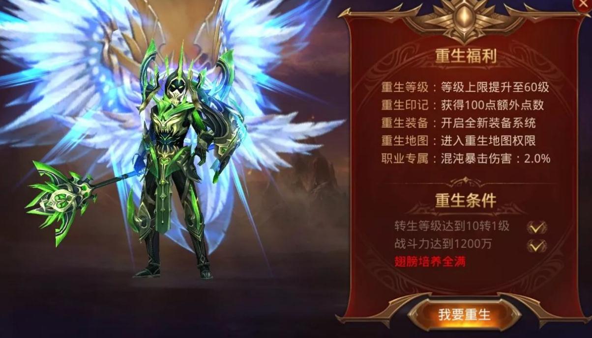 全民奇迹2驱逐精英有多少关卡