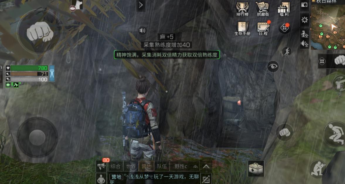 明日之后10庄后有哪些玩法 明日之后10庄后有哪些玩法