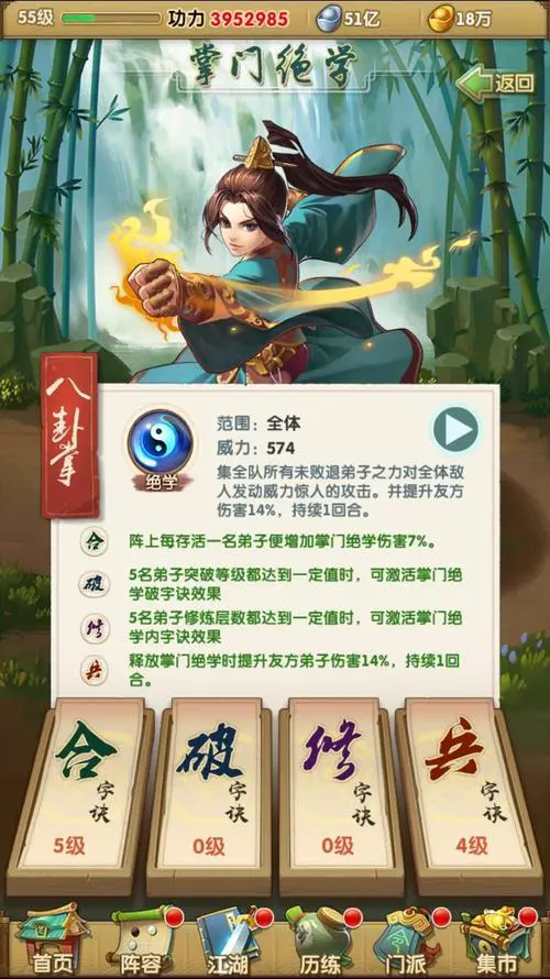 大掌门如何进行有效的点拨指导