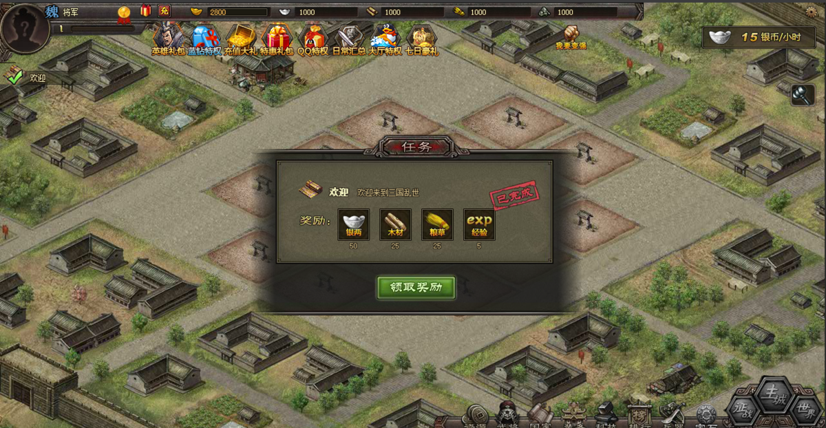 三国乱世联合觉醒可以优化哪些方面 三国乱世联合觉醒可以优化哪些方面