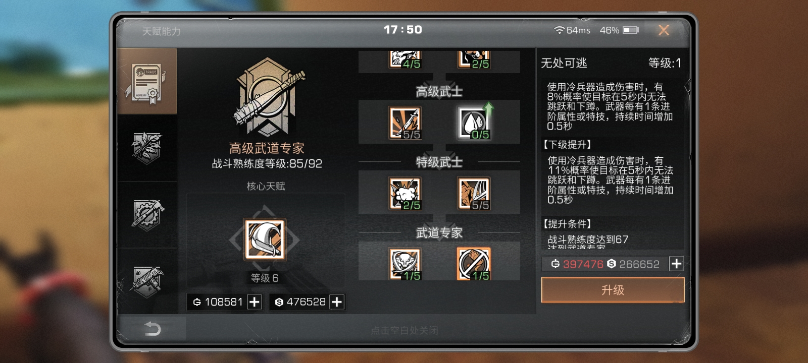 转换材料中哪一种在明日之后的性价比最高