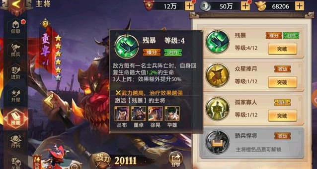 少年三国志1鎏金时装如何获取 少年三国志1鎏金时装如何获取