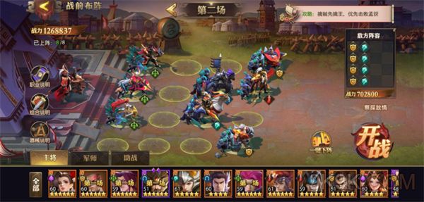 少年三国志1鎏金时装如何获取 少年三国志1鎏金时装如何获取