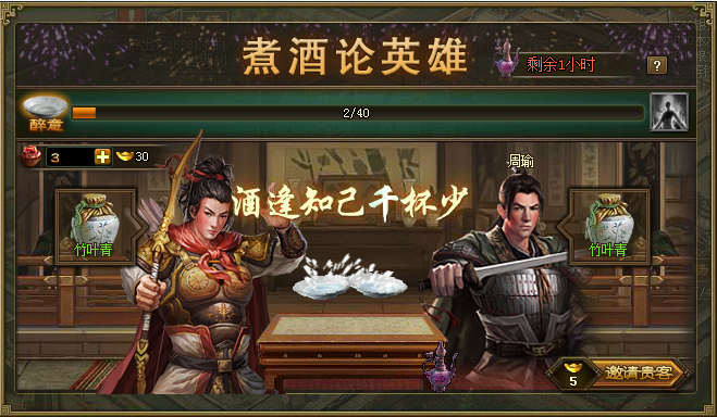 应该如何应对攻城掠地辕门射戟