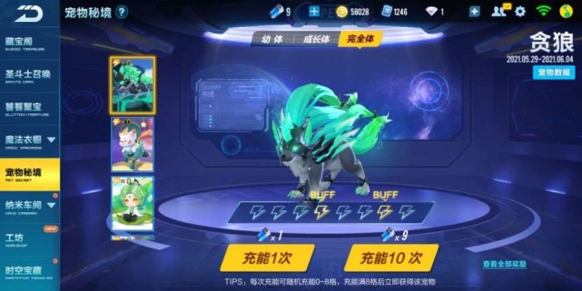qq飞车道具车中哪些是稀有的 qq飞车道具车中哪些是稀有的