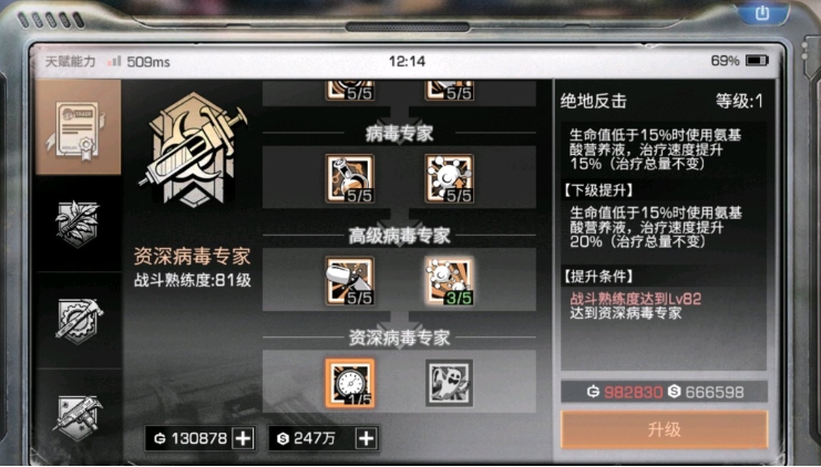 如何迅速完成明日之后的洗移工作