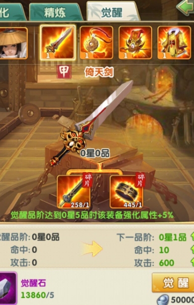 大掌门风清扬在江湖中是被尊敬还是被惧怕