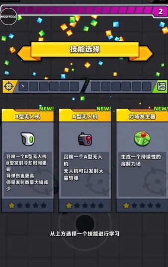 弹壳特攻队刷怪哪个图怪物最强