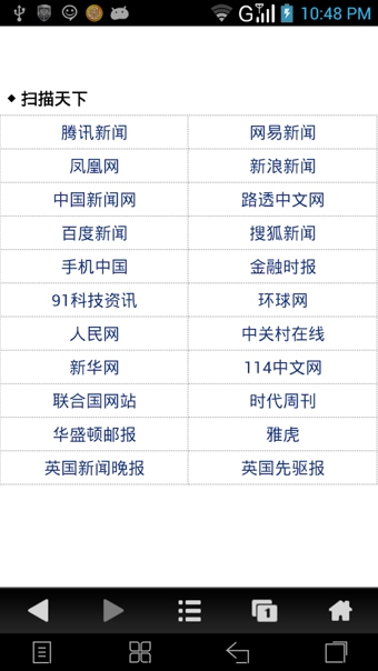 九天浏览器
