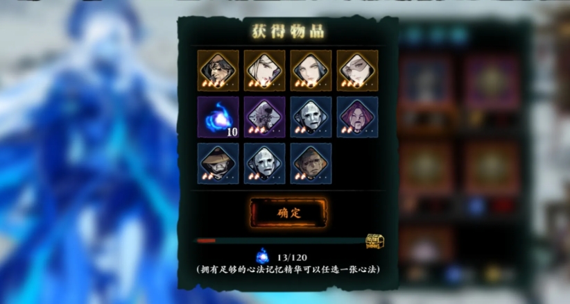 影之刃组织任务如何提升技能