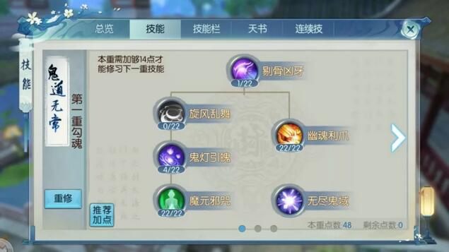 发光技能在诛仙手游中的表现如何