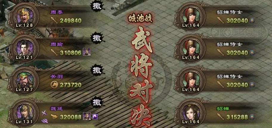 怎样才能在攻城掠地中得到丹书铁券
