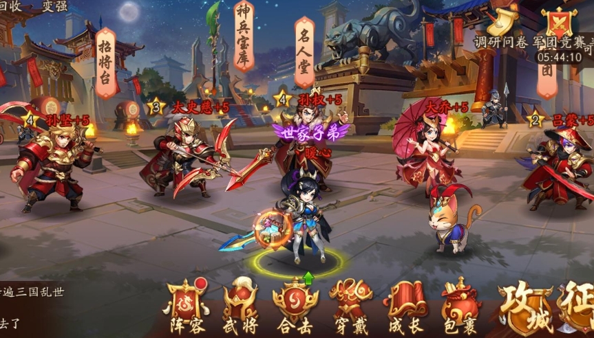 少年三国志2中典韦抽取方式是什么