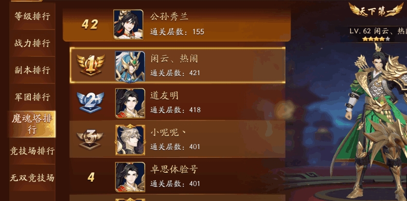 在放开那三国3游戏中打张辽该怎么做