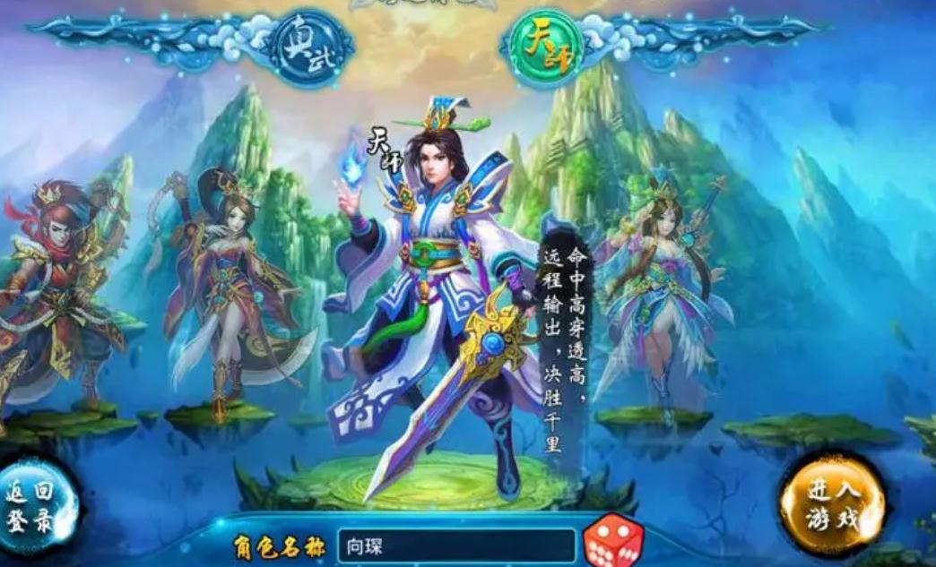 仙剑奇缘传奇的角色属性点加法有哪些