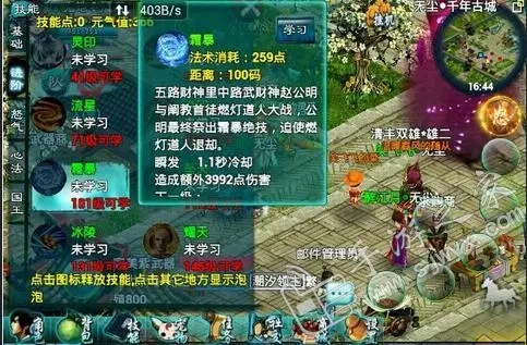 忘仙灵尊元神升级所需的材料是什么 忘仙灵尊元神升级所需的材料是什么