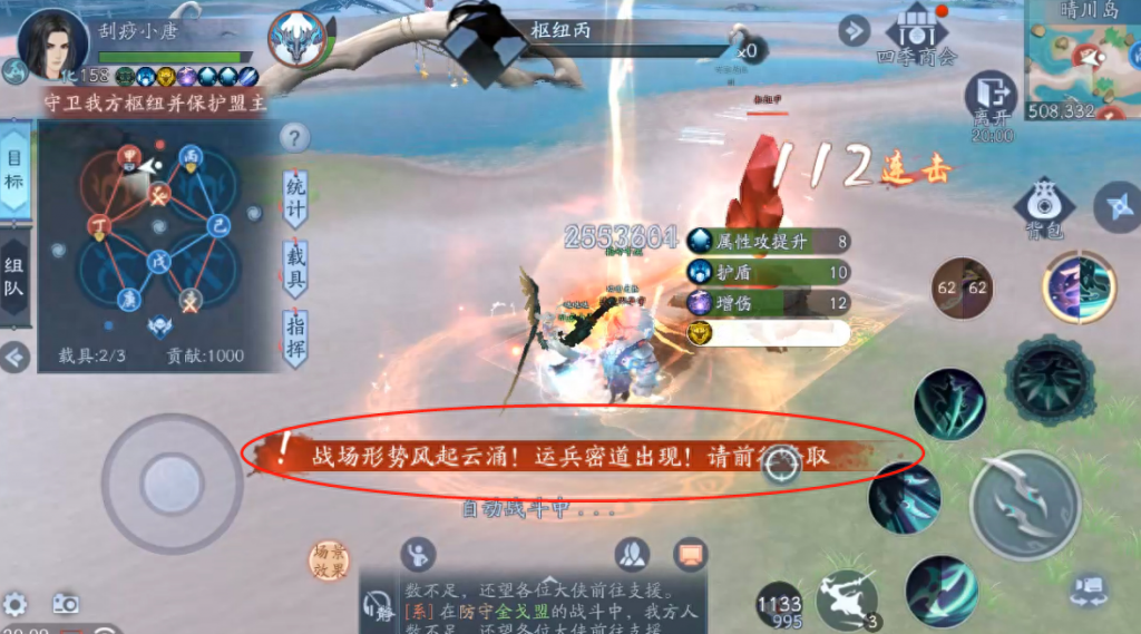 怎样选择适合的新笑傲江湖宠物橙色技能书 怎样选择适合的新笑傲江湖宠物橙色技能书