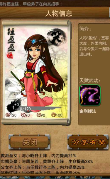 大掌门灭魂是否适合孕妇使用 大掌门灭魂是否适合孕妇使用