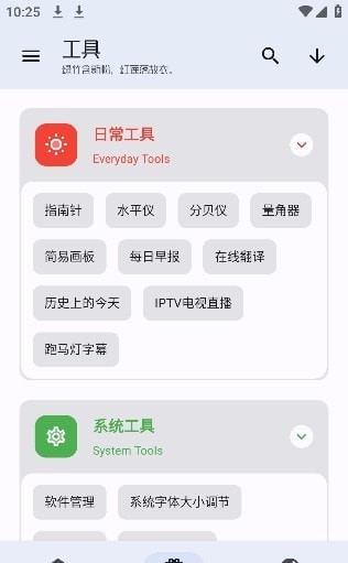 无忧助手
