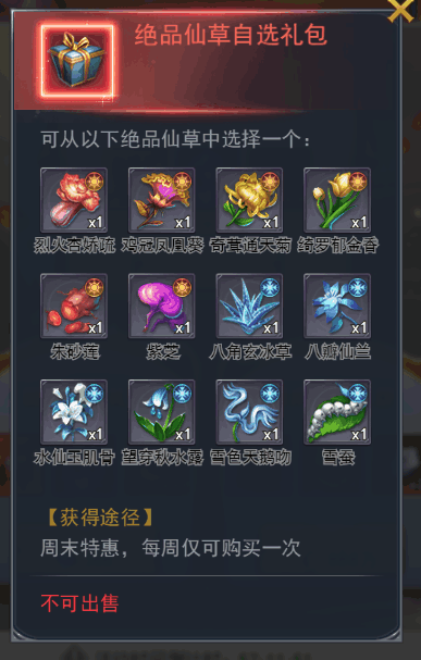 想请教一下斗罗大陆外附魔眼的生成方法