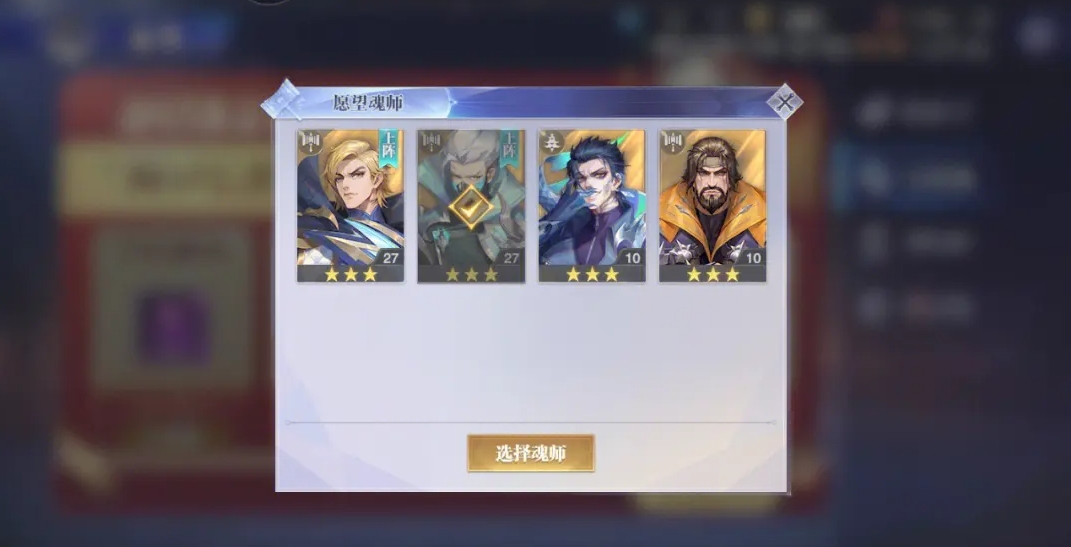 你知道斗罗大陆魂师对决试练场在哪儿吗