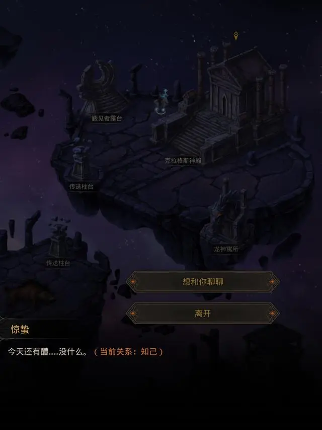 地下城堡3中怎样才能获得强者之血 地下城堡3中怎样才能获得强者之血