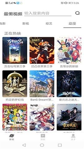 最懒影视