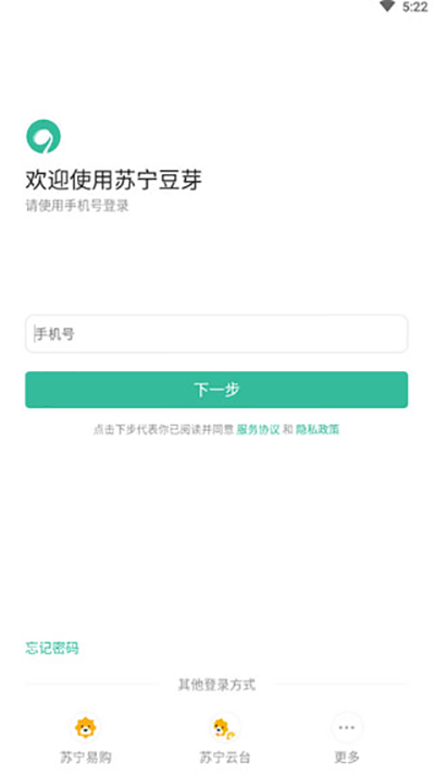 苏宁豆芽